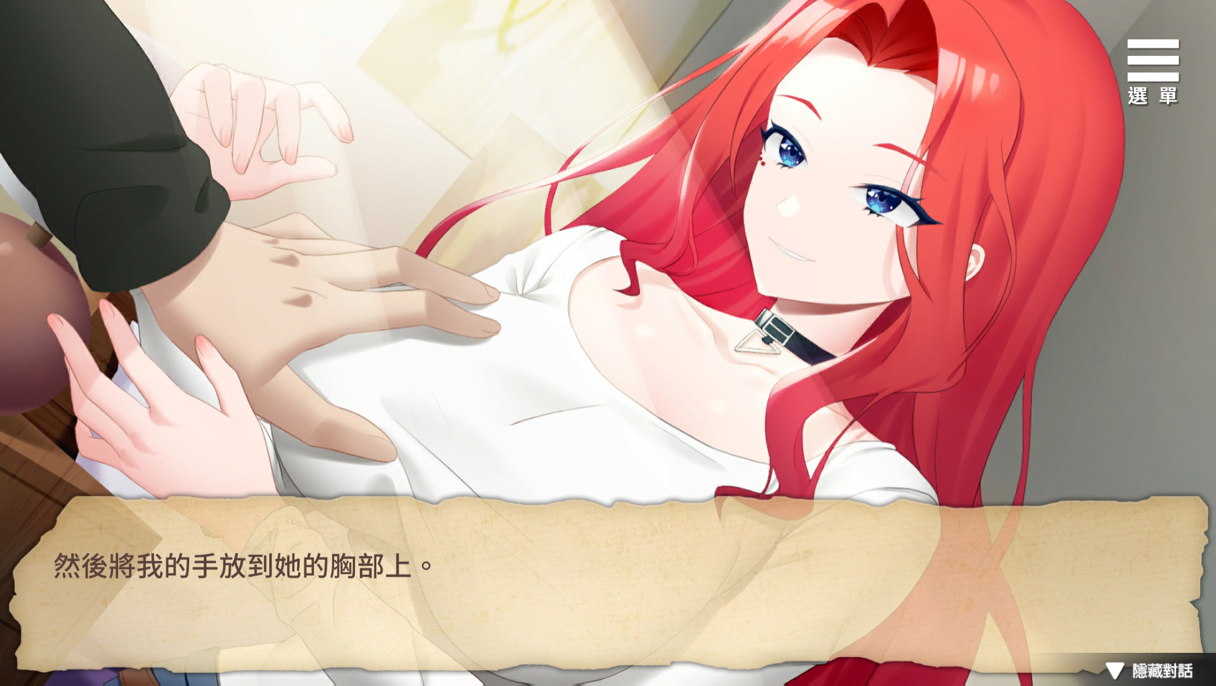 Playmoew 玩喵 - 支持原创的成人游戏平台 笔下女友的截图6