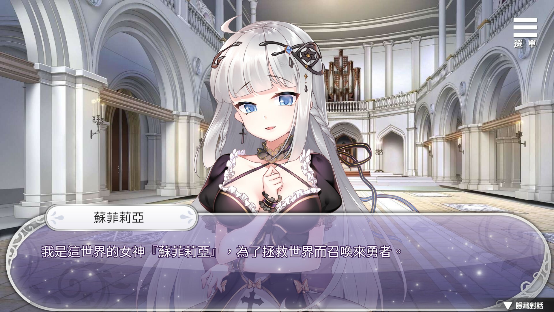 Playmoew 玩喵 - 支持原创的成人游戏平台 异世界魔物娘后宫的截图2