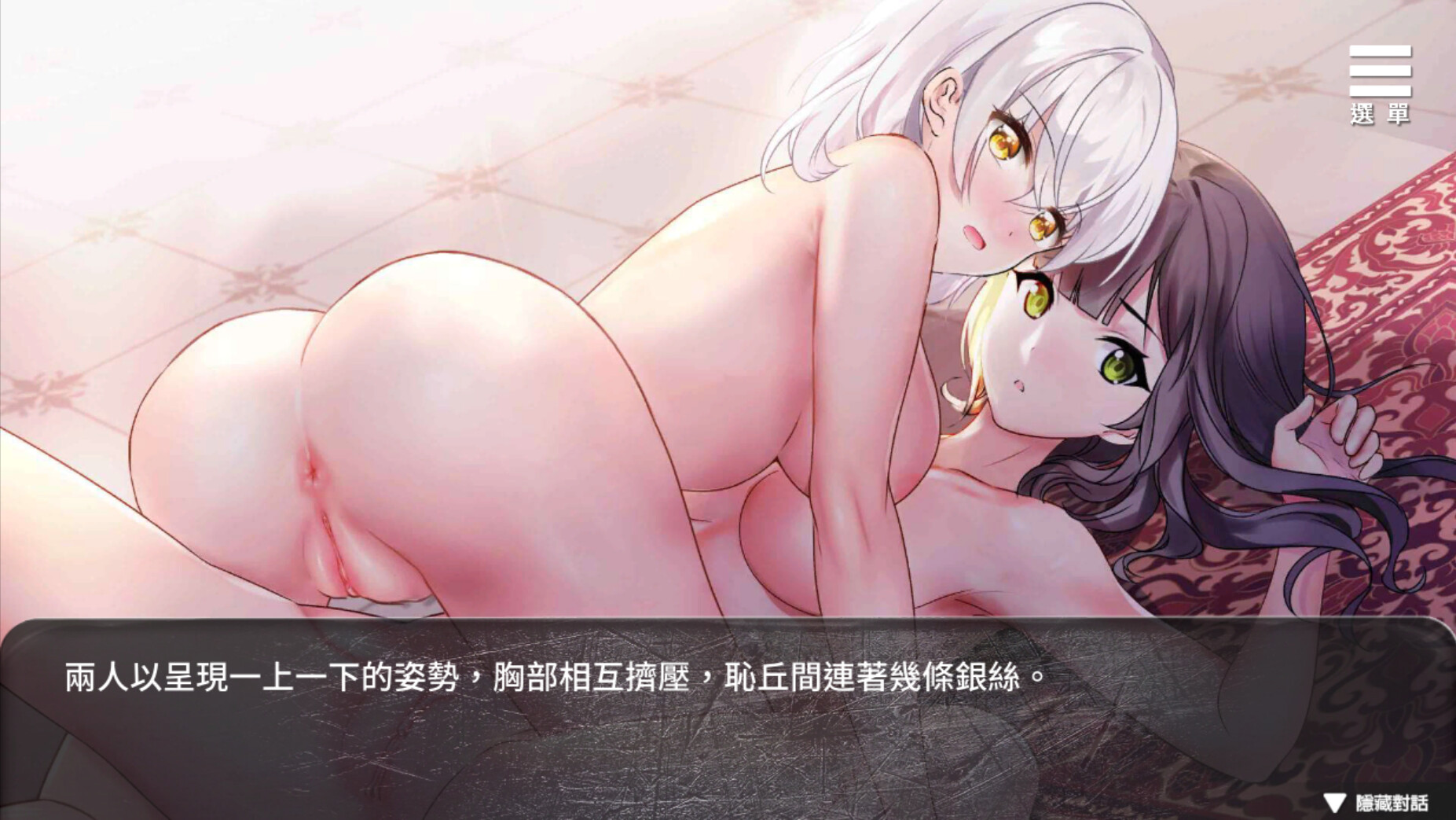 Playmoew 玩喵 - 支持原创的成人游戏平台 末日机娘的截图6