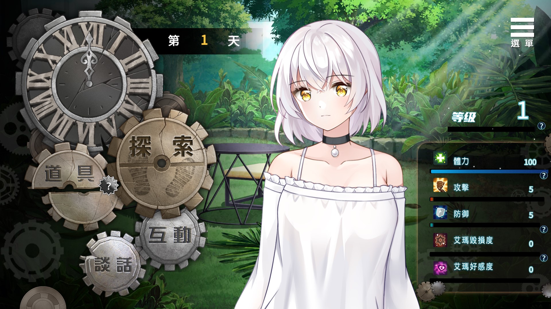 Playmoew 玩喵 - 支持原创的成人游戏平台 末日机娘的截图2