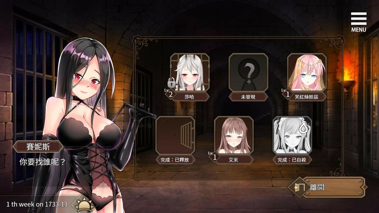 Playmoew 玩喵 - 支持原创的成人游戏平台 边境征服者的截图1