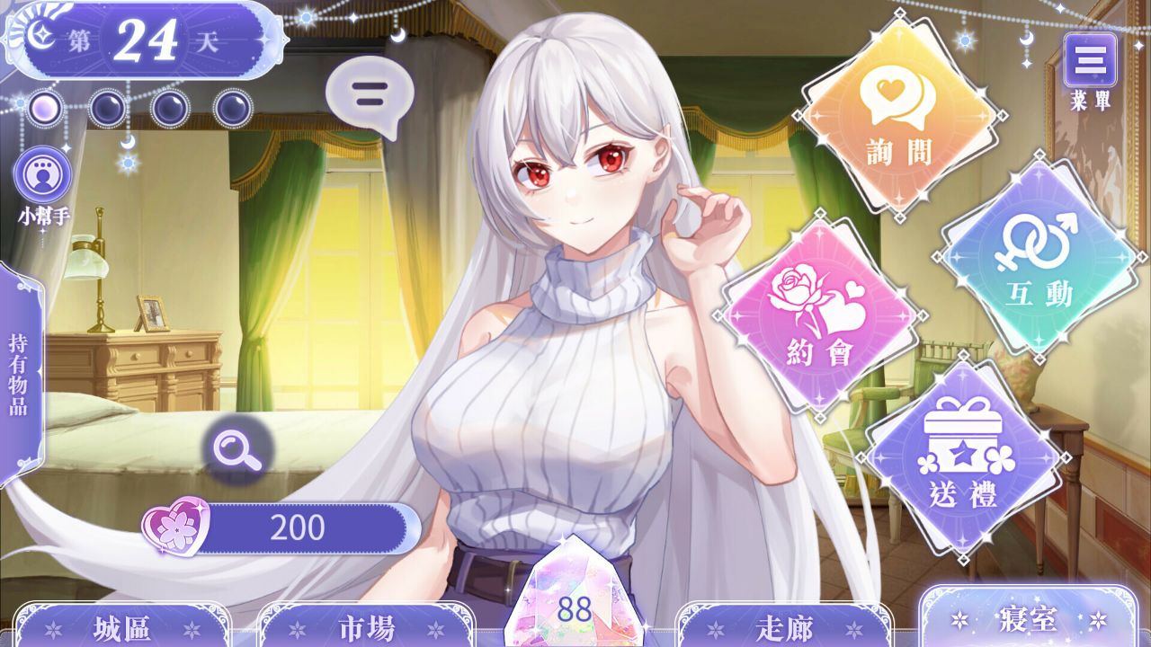 Playmoew 玩喵 - 支持原创的成人游戏平台 我与魔王的亲密爱恋的截图1