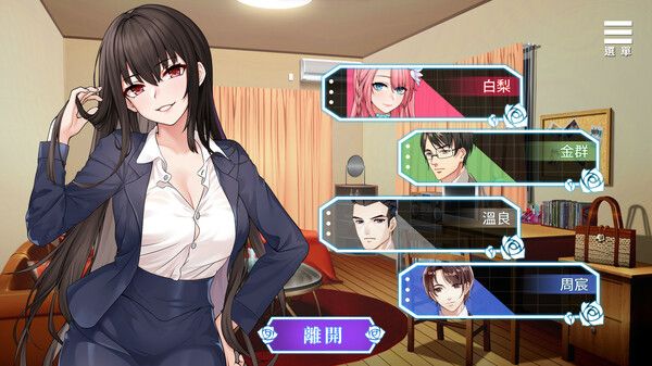 Playmoew 玩喵 - 支持原创的成人游戏平台 绮罗的淫乱人生的截图4