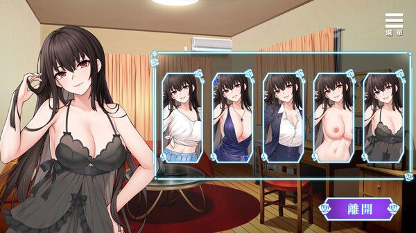 Playmoew 玩喵 - 支持原创的成人游戏平台 绮罗的淫乱人生的截图6