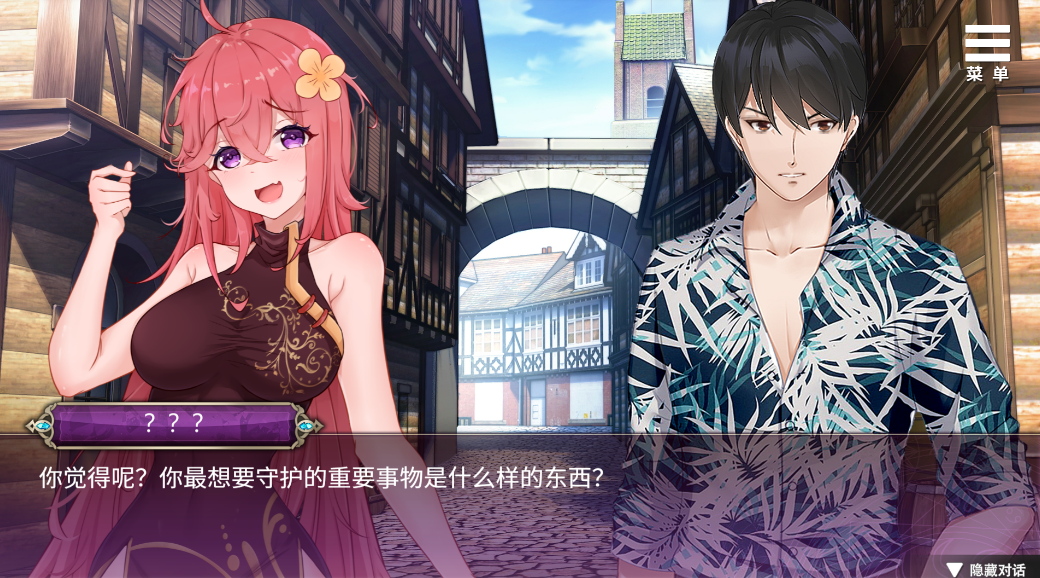 Playmoew 玩喵 - 支持原创的成人游戏平台 无尽恶梦-轮回的炼奸地狱的截图8
