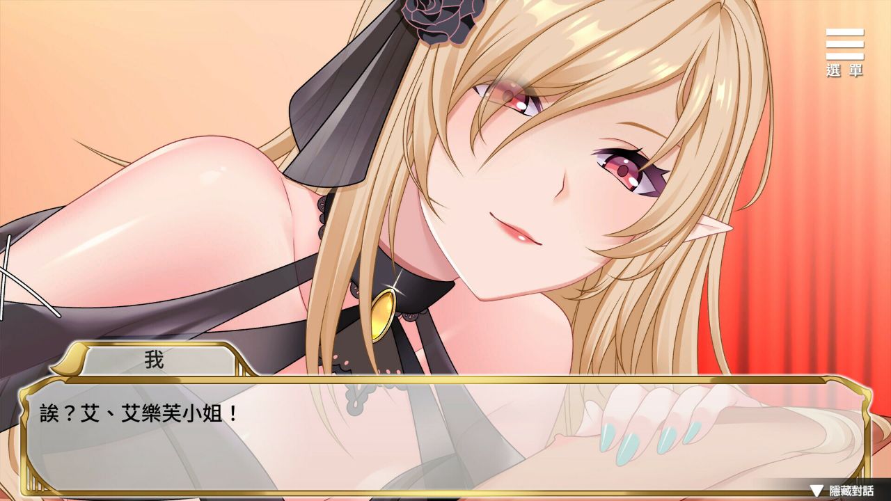 Playmoew 玩喵 - 支持原创的成人游戏平台 精灵女上司的训狗术的截图4