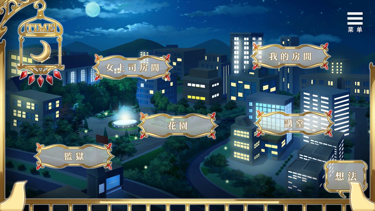 Playmoew 玩喵 - 支持原创的成人游戏平台 精灵女上司的训狗术的截图6