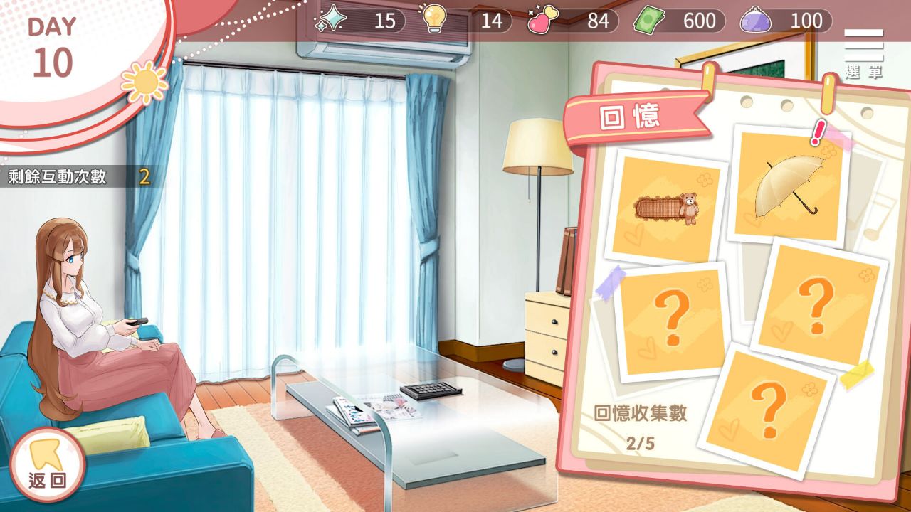 Playmoew 玩喵 - 支持原创的成人游戏平台 千金的奴隶家家酒的截图5